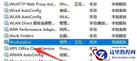Win11共享打印机错误0x00000040指定的网络名不再可用怎么办?