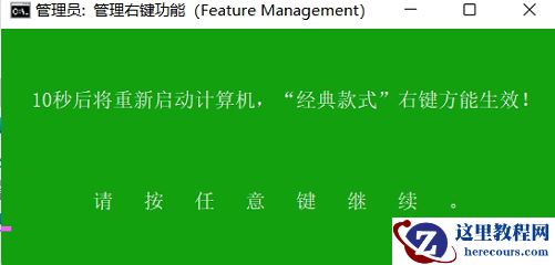 Win11 22000.65右键开始菜单怎么改回Win10的样子？
