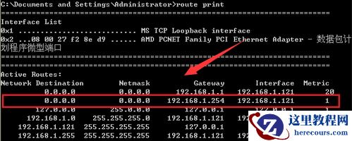 Win11系统默认网关为0000怎么办?默认网关0000怎么回事?