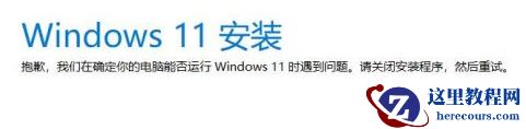 Win11 22H2删appraiserres.dll文件升级的方法无法使用怎么解决？