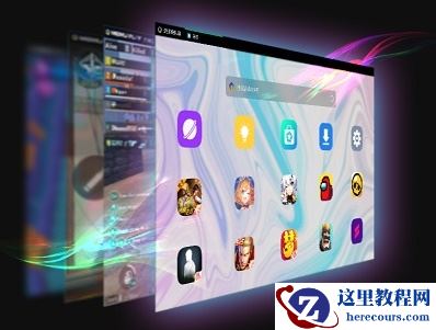 win11雷电模拟器无法启动怎么办?win11打不开雷电模拟器解决方法