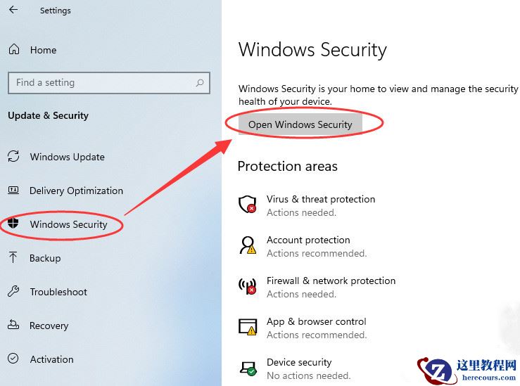 Win11怎么关闭自带杀毒Security？Win11关闭杀毒防护教程