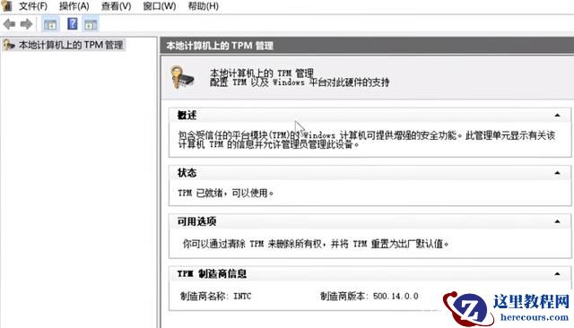 华为电脑可以装Win11吗？华为电脑是否可以安装Win11详情介绍