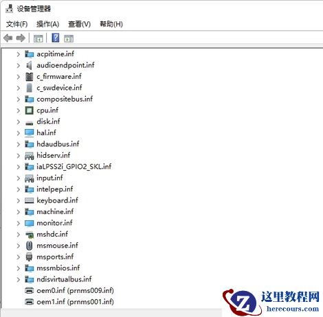 win11系统passguard_x64.sys不兼容驱动程序四种删除方法