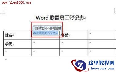 内容控件的效果演示