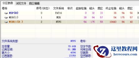 Win11固态硬盘是什么格式？Win11固态硬盘格式详细介绍