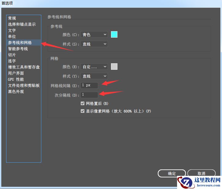 Illustrator制作简约风格的时尚图标包
