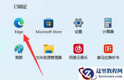 Win11系统edge浏览器看视频绿屏如何解决?