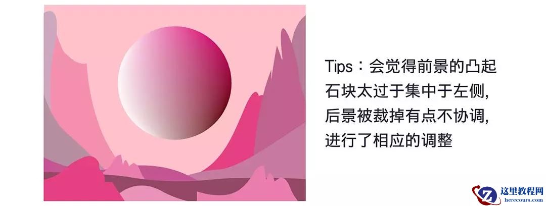 渐变插画：使用AI绘制磨砂风格的插画