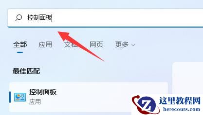 Win11内存泄露什么意思?Win11内存泄露怎么解决?