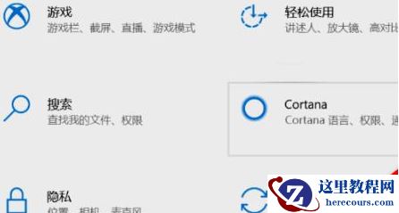 Win11怎么打开安全中心？Win11打开安全中心的教程