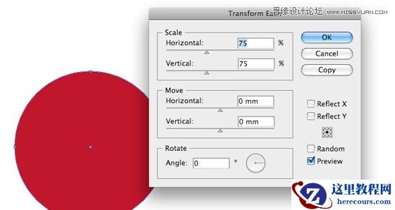 Illustrator绘制漂亮彩色的时尚圆圈