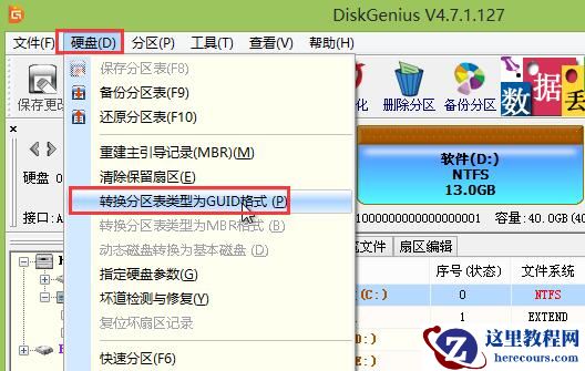 Win11自带的磁盘管理分区需要更改吗?