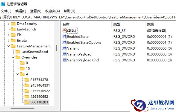Win11右键菜单改回Win10怎么改?Win11右键菜单改回Win10方法教程
