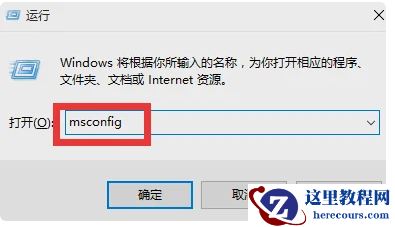 Win11风扇一直转个不停怎么办？升级win11后风扇转得很频繁解决方法