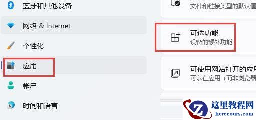 win11出现fatal error错误提示怎么解决?(三种解决方法)