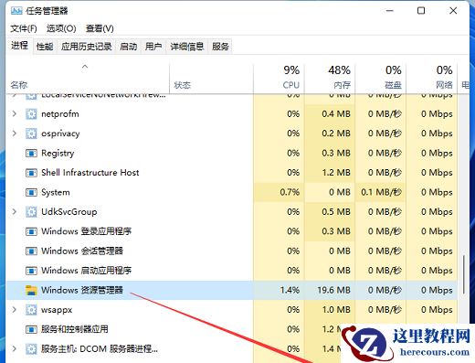 Win11三合一图标打不开怎么办?Win11三合一图标没反应解决方法