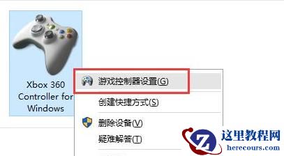 Win11如何开启毛玻璃效果？Win11开启毛玻璃效果的方法