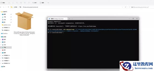 Win11安卓子系统运行超详细教程!
