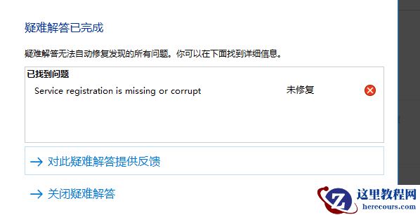 更新Windows11进度条不动怎么办？更新Windows11进度条不动解决方法