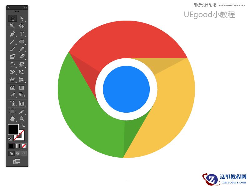 Illustrator绘制Google浏览器Chrome图标