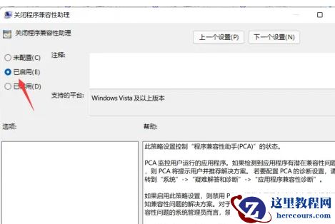 Win11玩gta5闪退怎么办?Win11玩gta5闪退的解决方法