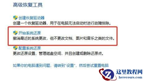 Win11工具栏没了怎么办？Win11工具栏恢复具体步骤