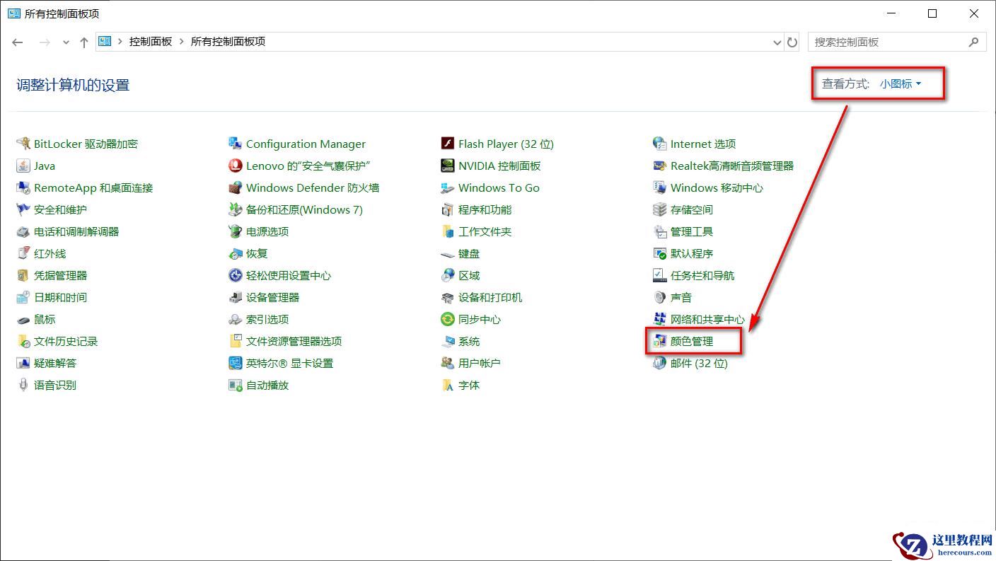 win11照片查看器无法显示图片内存不足怎么办?
