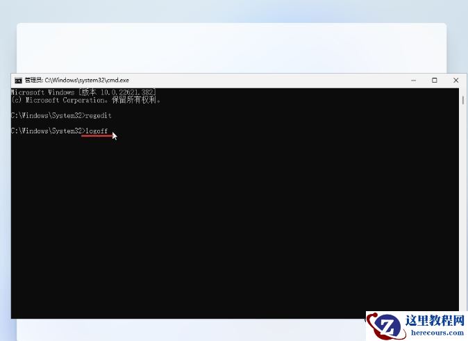Win11 22H2最新跳过联网激活方法盘点