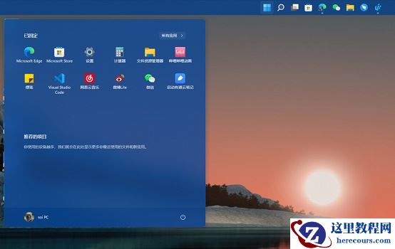 Win11怎么把任务栏调到左边？Win11任务栏在下面怎么调到左边？