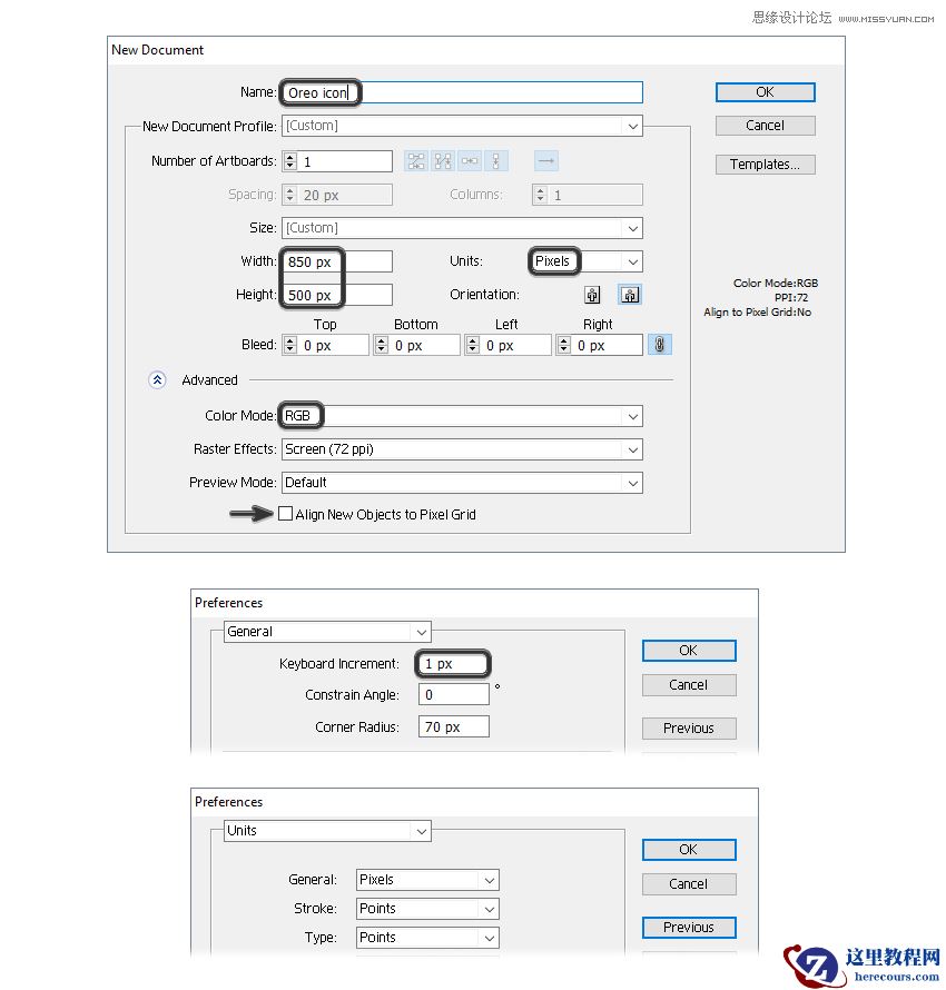 Illustrator绘制奥利奥主题风格的图标