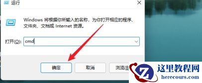 Win11怎么都去不掉开机密码?Win11去除开机密码方法介绍