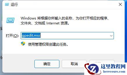 Win11显卡驱动一直安装不上怎么办?显卡驱动一直安装失败