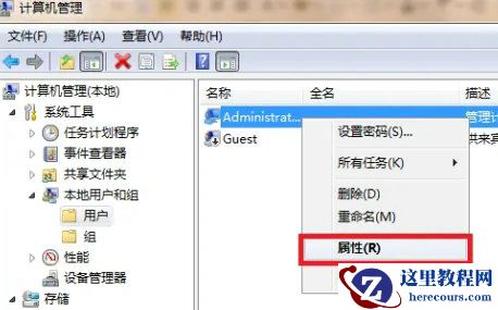win11如何获取管理员权限?Windows11管理员权限获取方法讲解