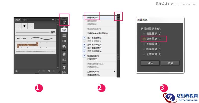 Illustrator绘制波西米亚风情花纹背景