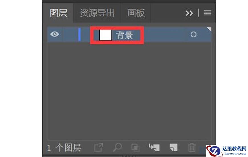 Illustrator绘制扁平化风格的建筑图