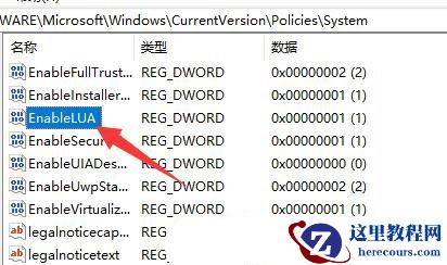 win11安装CAD出错怎么办?win11系统安装CAD出错解决方法