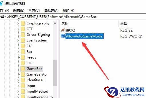 Win11毛玻璃怎么开启？Win11毛玻璃开启教程