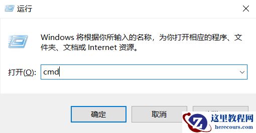 win11提示回收站已损坏怎么办？win11回收站已损坏解决方法