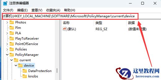 Win11 22H2隐藏的教育主题怎么开启?Win11 22H2开启隐藏教育主题方法