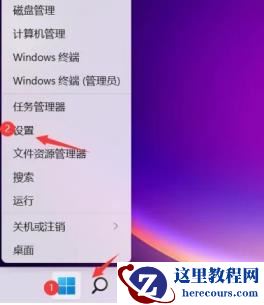 win11开机卡在microsoft账户怎么办?两种方法解决