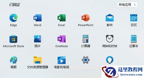 Win11 22H2闪屏怎么办?Win11 22H2电脑闪屏的解决方法介绍