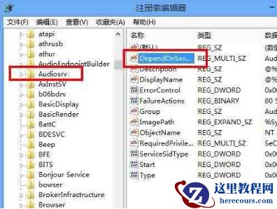 Win11安装失败的原因是什么？Win11安装失败怎么解决？