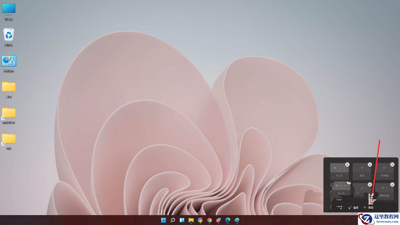 Win11怎么调节电脑音量大小?Win11音量调节技巧