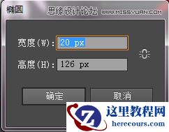 Illustrator绘制炫丽时尚的花朵教程