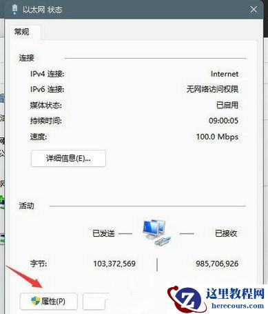 Win11系统xbox无法登陆怎么办?Win11系统xbox无法登陆解决方法