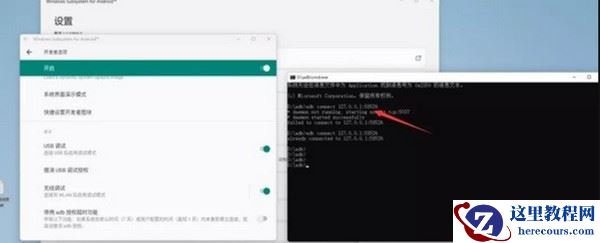 Win11安卓子系统安装步骤_Win11安卓子系统安装app教程
