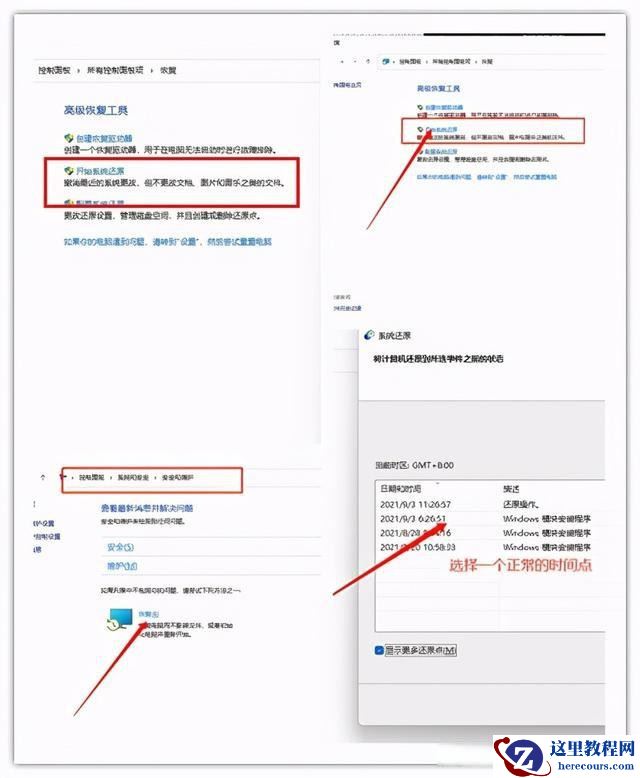 解决Win11 22449 bug的几种方法介绍