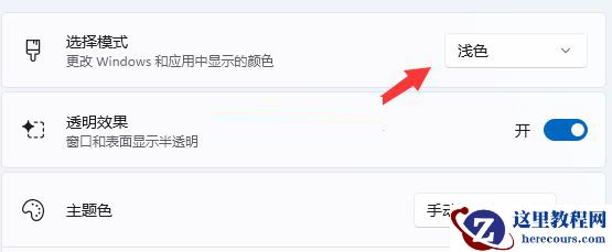 win11打开任务管理器黑屏怎么办？win11启动任务管理器黑屏解决方法