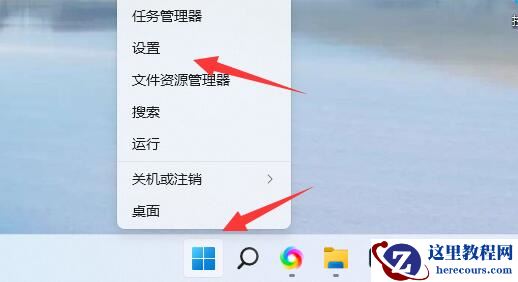 Win11电脑上的照片一打开就是打印处理方法